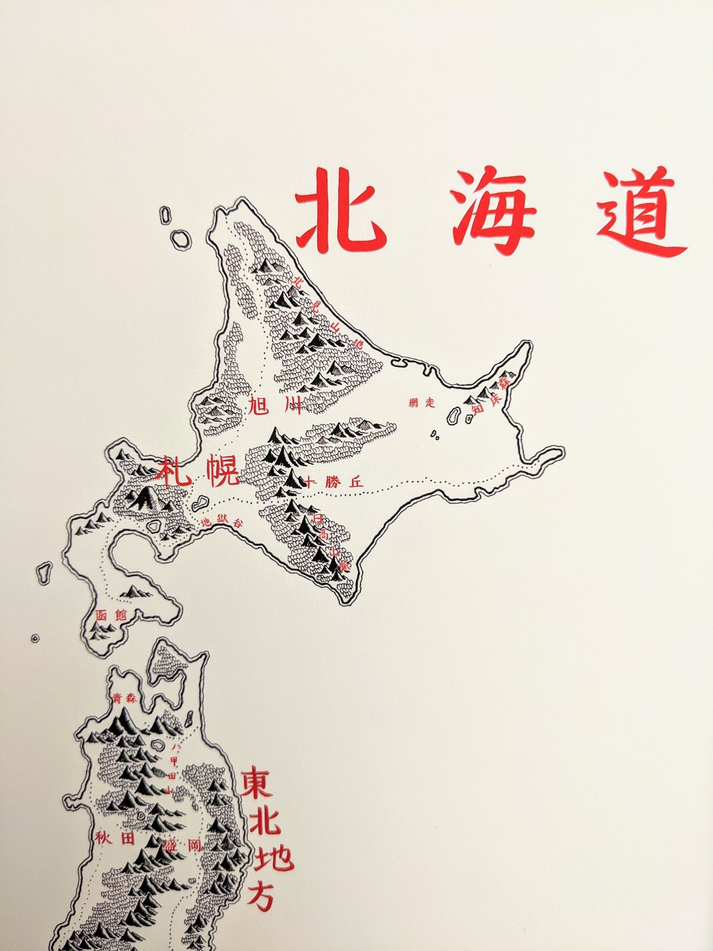 Japan Map
