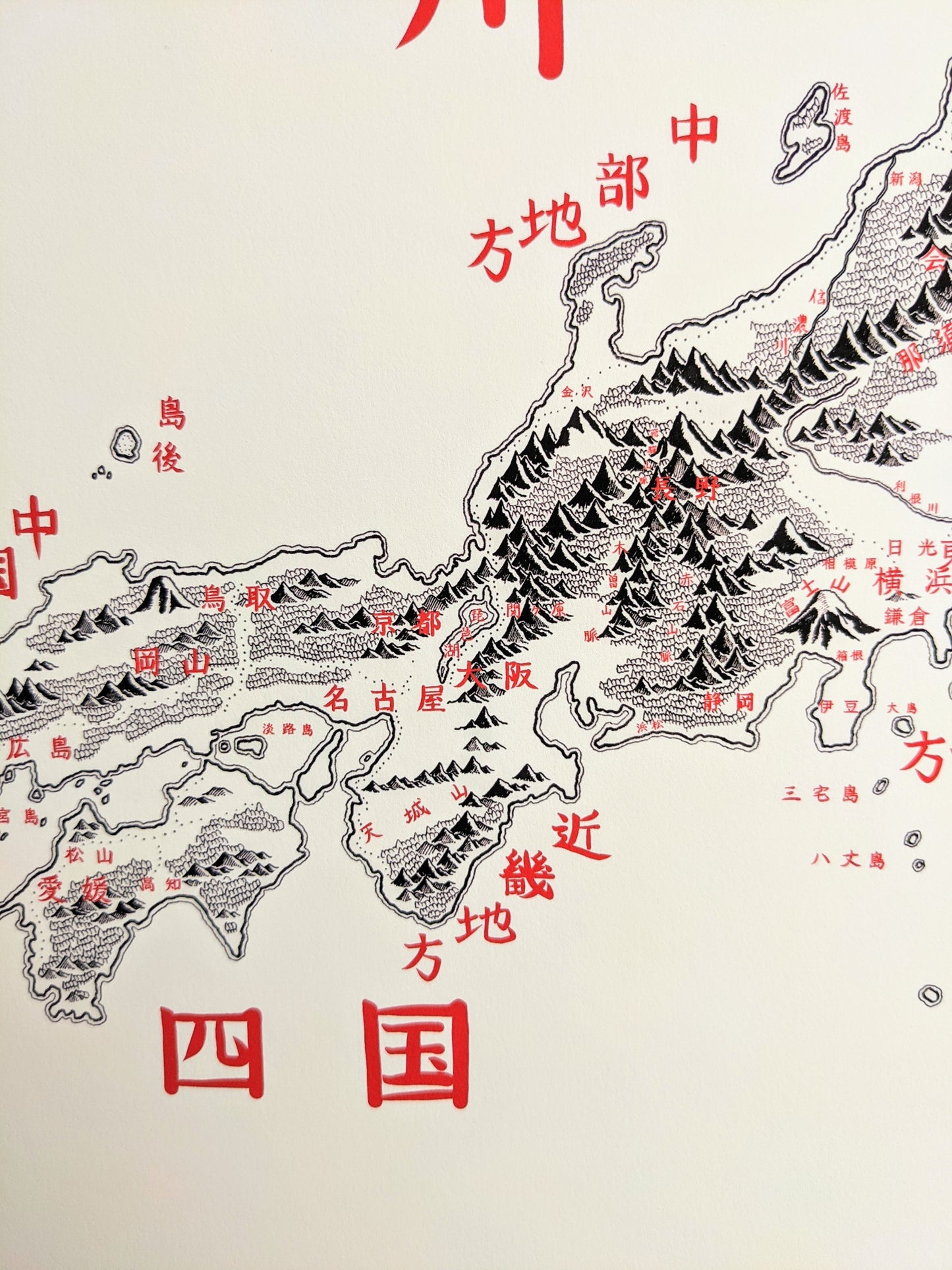 Japan Map